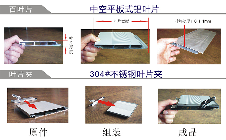 鋁合金百葉窗-空調(diào)、防雨、固定百葉窗-11年廠家直銷(xiāo)